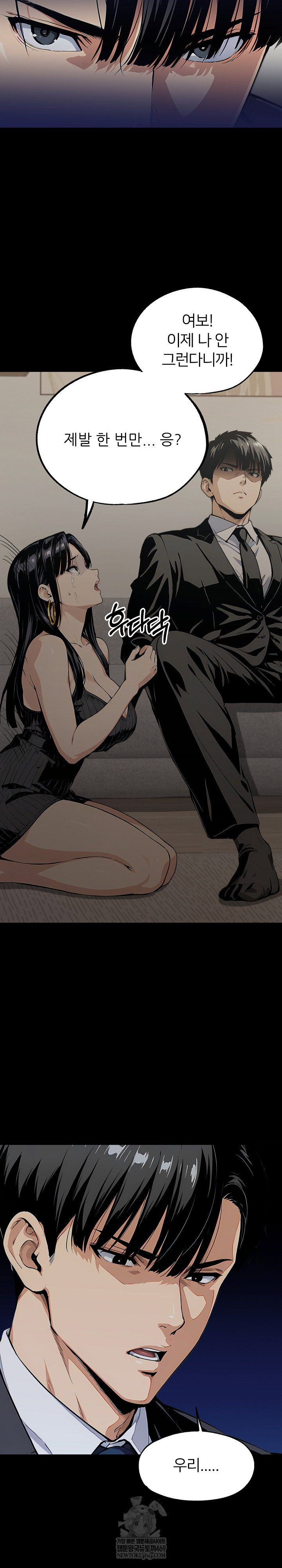 even-if-you-cant-eat-go-raw-chap-8-28