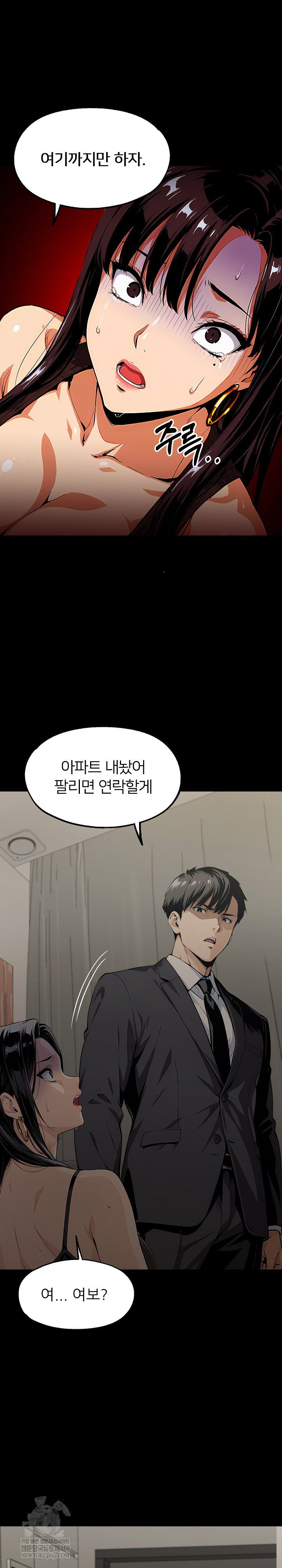 even-if-you-cant-eat-go-raw-chap-8-29