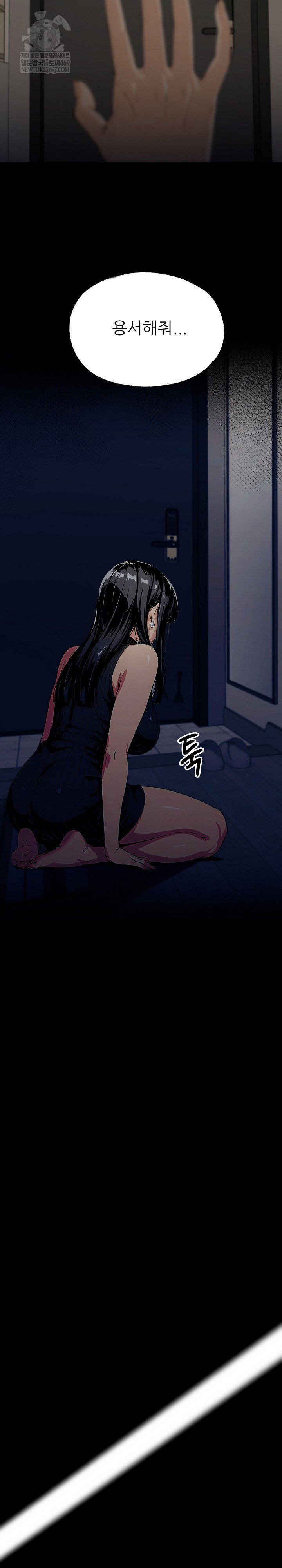 even-if-you-cant-eat-go-raw-chap-8-31