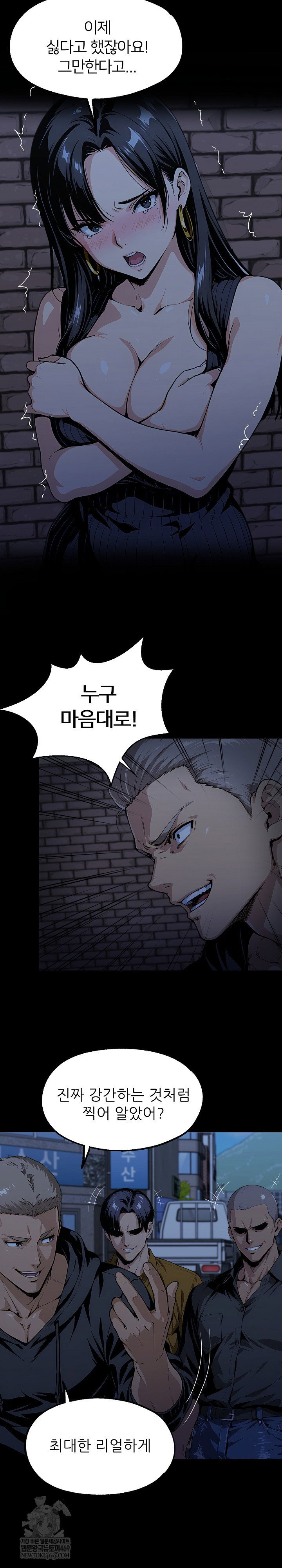 even-if-you-cant-eat-go-raw-chap-8-3