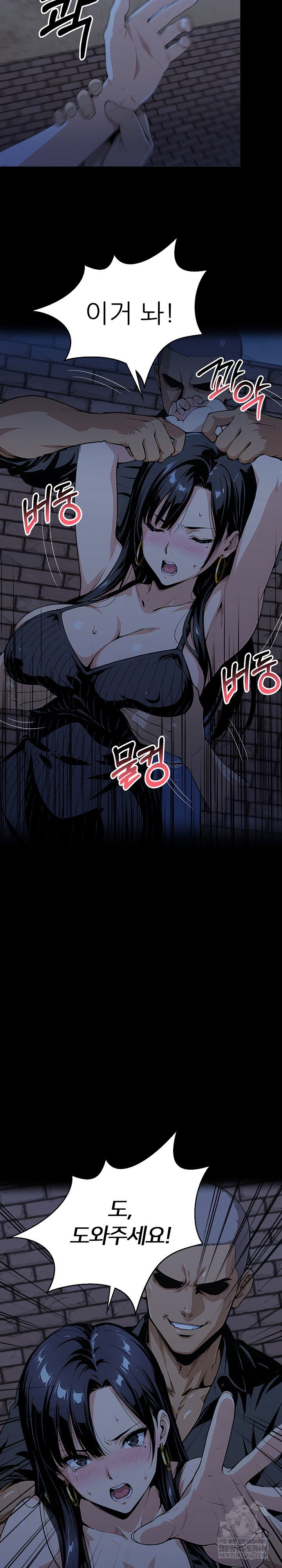 even-if-you-cant-eat-go-raw-chap-8-5