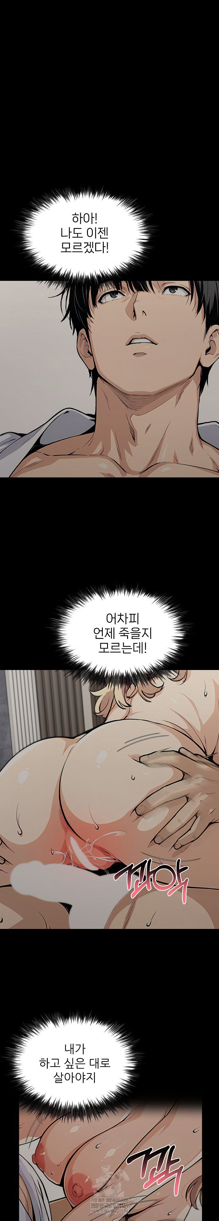 even-if-you-cant-eat-go-raw-chap-9-21
