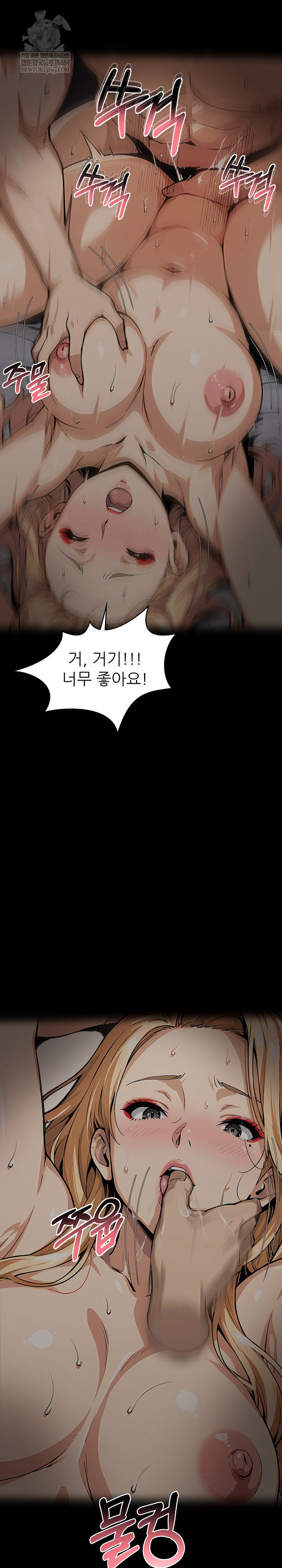 even-if-you-cant-eat-go-raw-chap-9-31