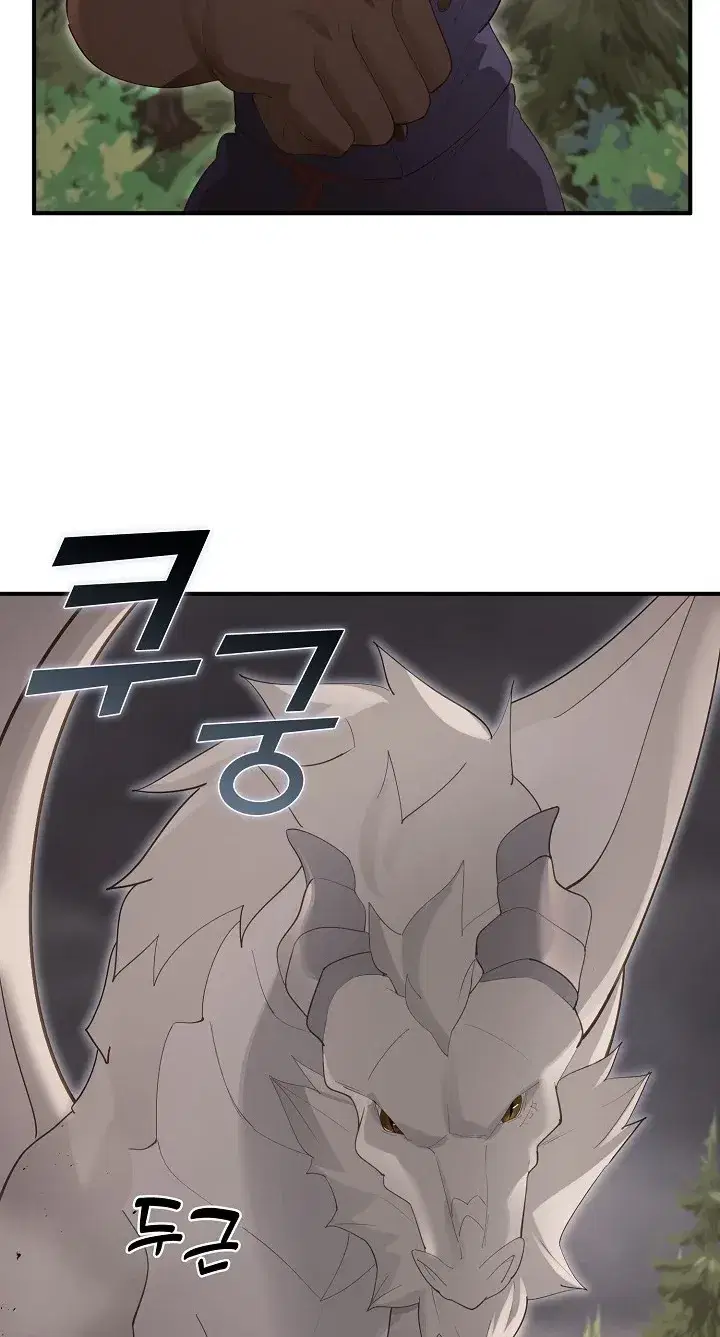 xx-dungeon-chap-36-42