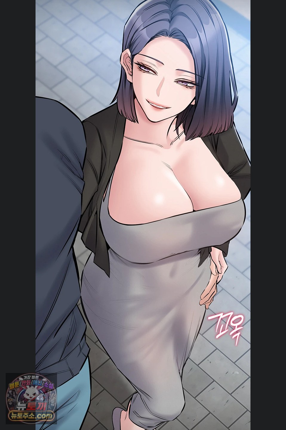 i-want-to-work-quietly-raw-chap-25-20