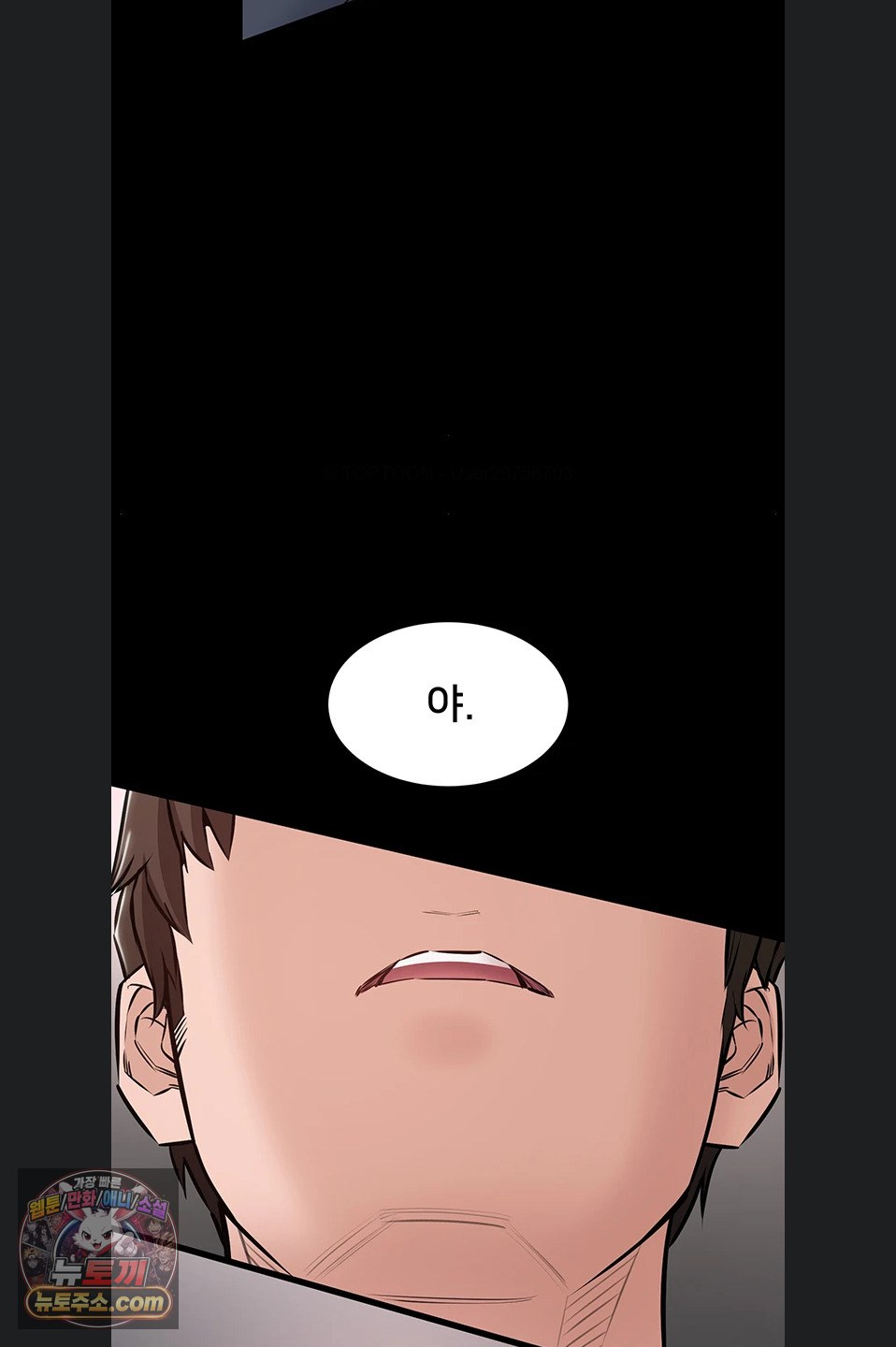 i-want-to-work-quietly-raw-chap-25-26