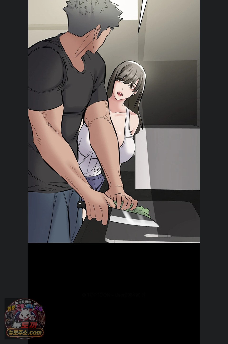 i-want-to-work-quietly-raw-chap-29-79