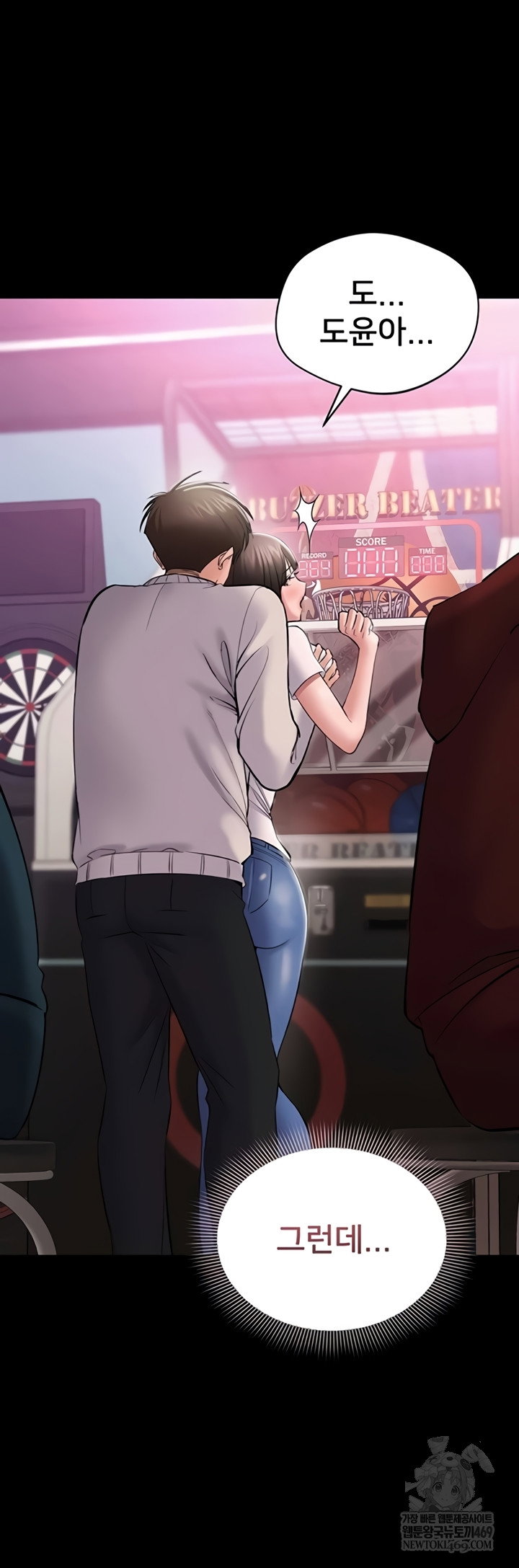 i-want-to-work-quietly-raw-chap-3-1
