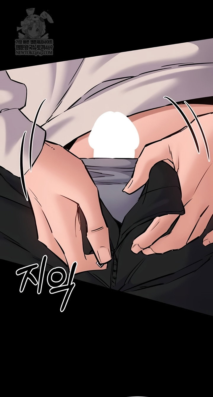 i-want-to-work-quietly-raw-chap-3-50