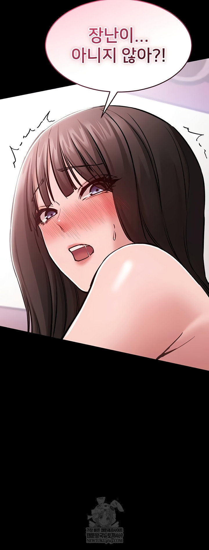i-want-to-work-quietly-raw-chap-3-53
