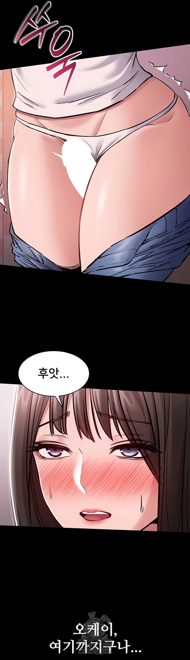 i-want-to-work-quietly-raw-chap-3-54