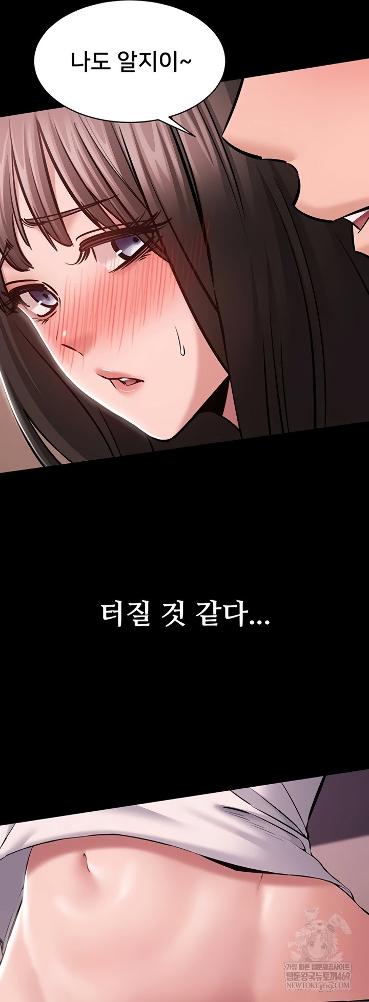 i-want-to-work-quietly-raw-chap-3-57