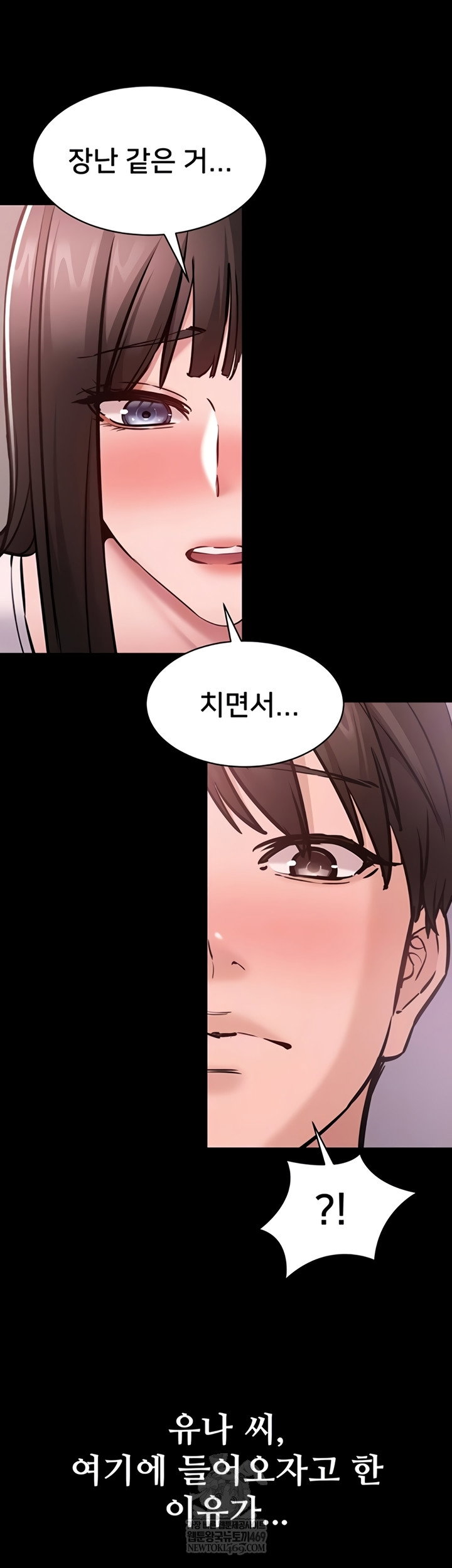 i-want-to-work-quietly-raw-chap-3-6