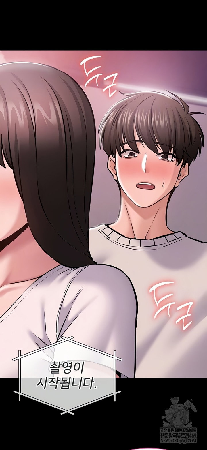 i-want-to-work-quietly-raw-chap-3-7