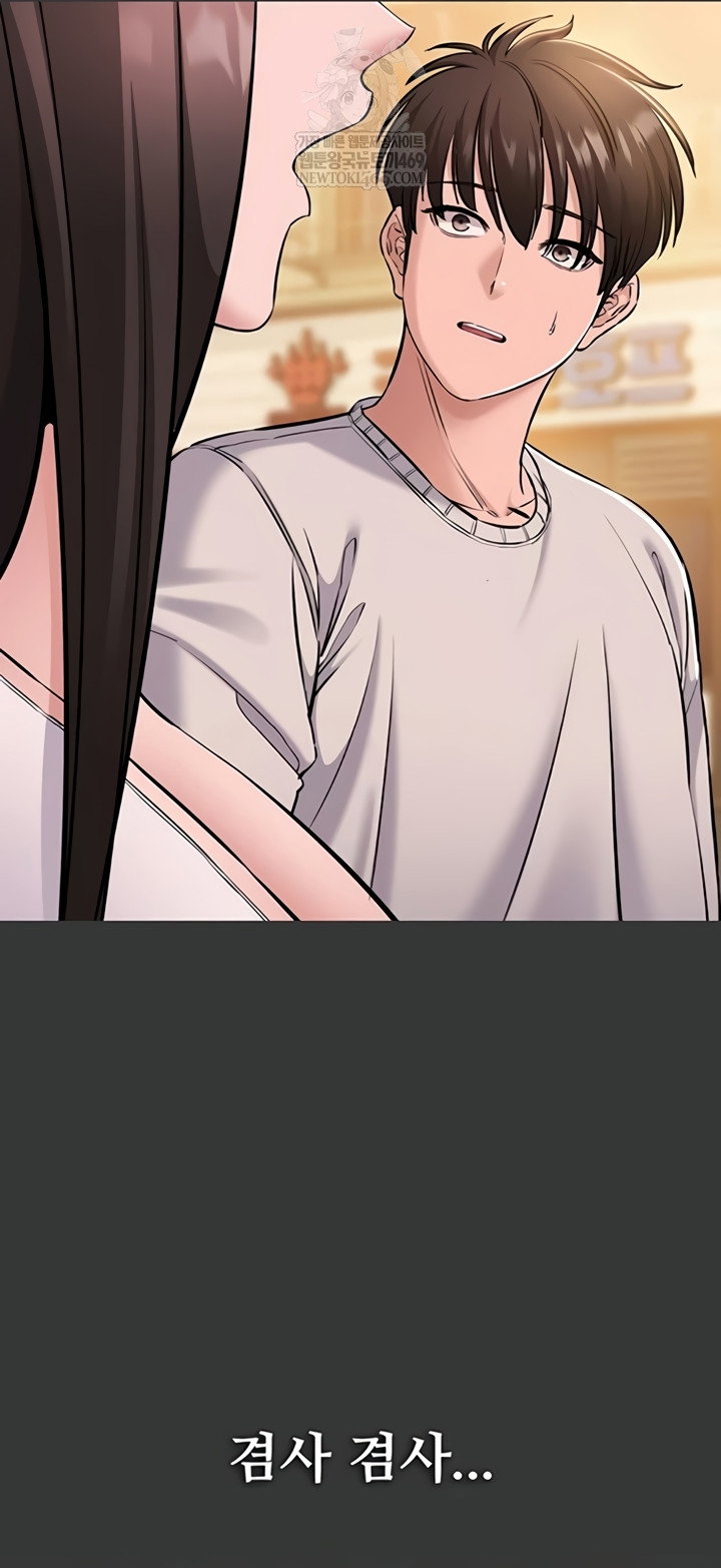 i-want-to-work-quietly-raw-chap-6-28