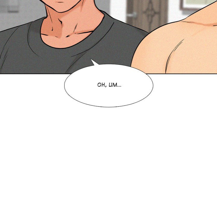 purity-game-chap-7-39