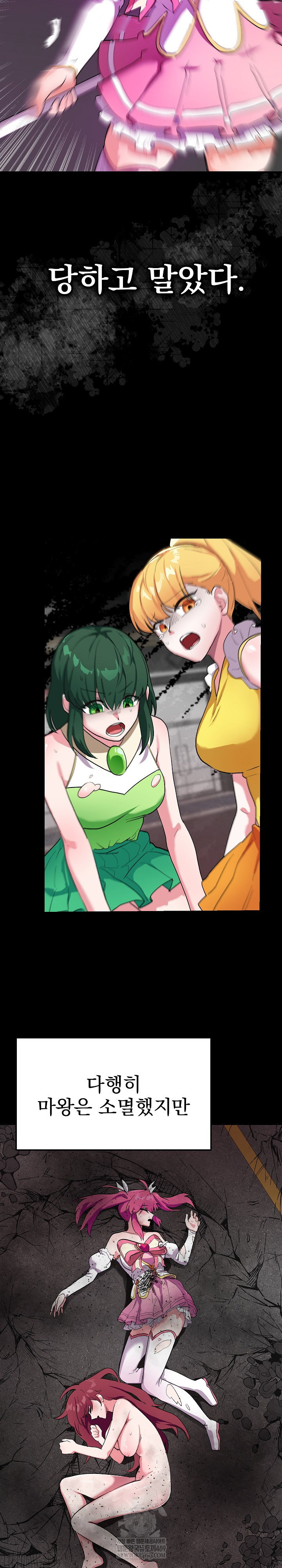 saving-my-magical-girl-raw-chap-1-23