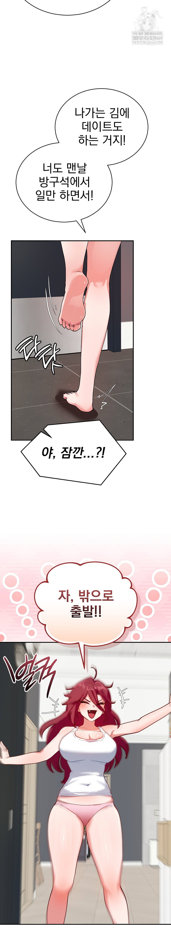 saving-my-magical-girl-raw-chap-1-30