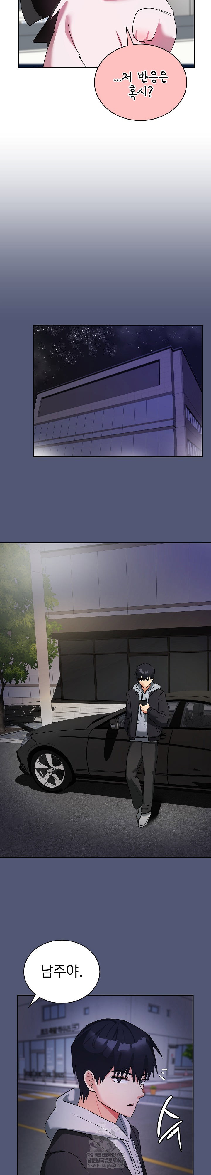 saving-my-magical-girl-raw-chap-1-34