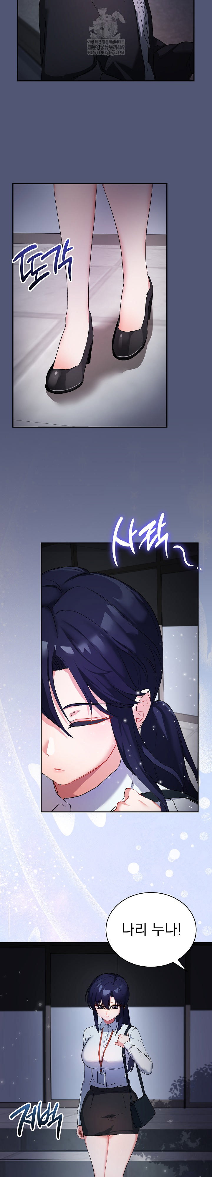 saving-my-magical-girl-raw-chap-1-35