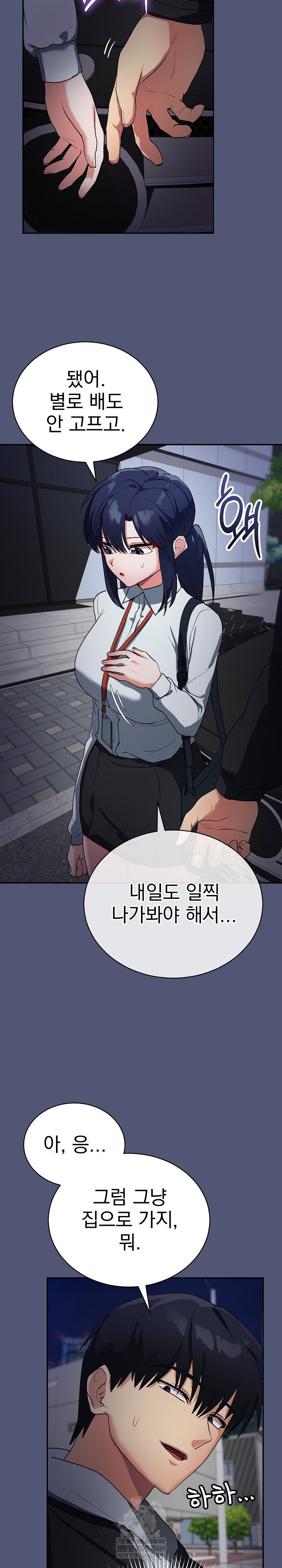 saving-my-magical-girl-raw-chap-1-37