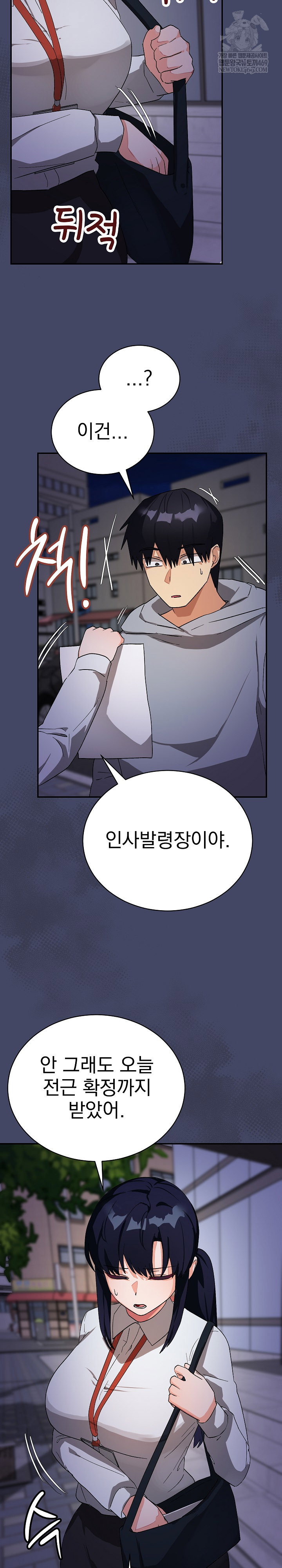 saving-my-magical-girl-raw-chap-10-14