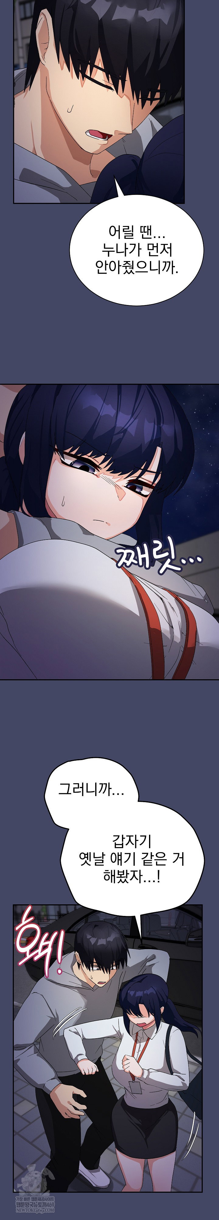 saving-my-magical-girl-raw-chap-10-18