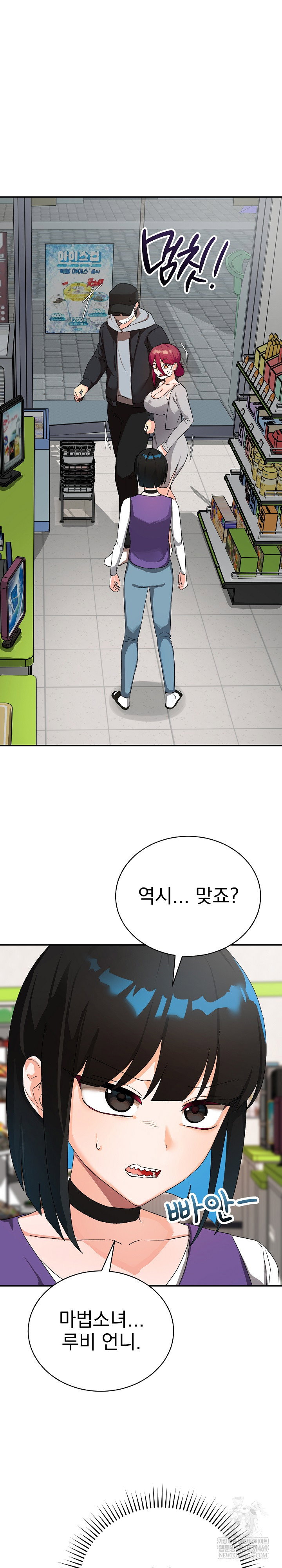 saving-my-magical-girl-raw-chap-10-1
