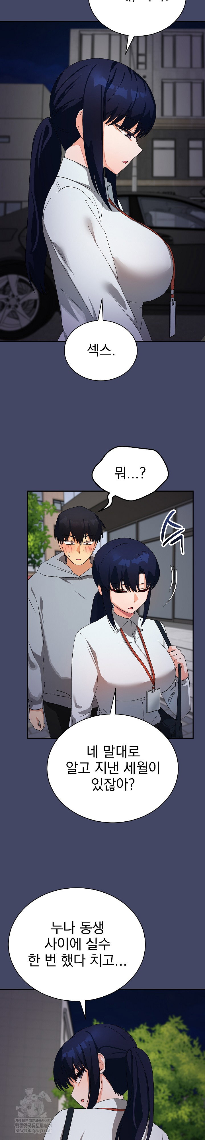 saving-my-magical-girl-raw-chap-10-27