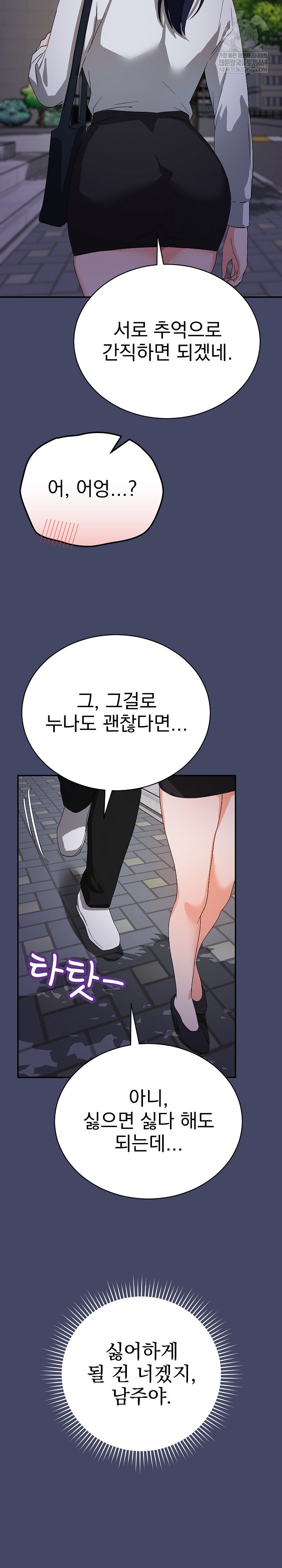 saving-my-magical-girl-raw-chap-10-28