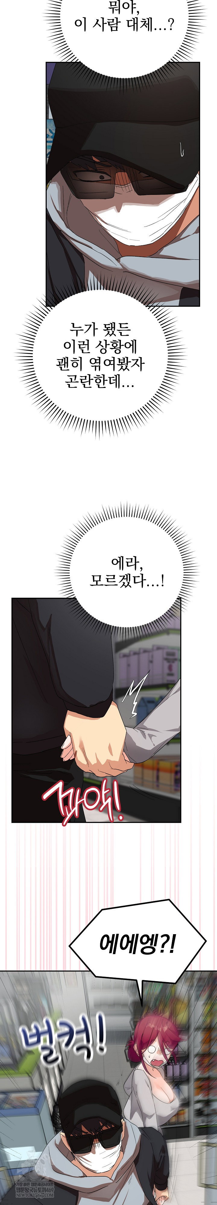 saving-my-magical-girl-raw-chap-10-2