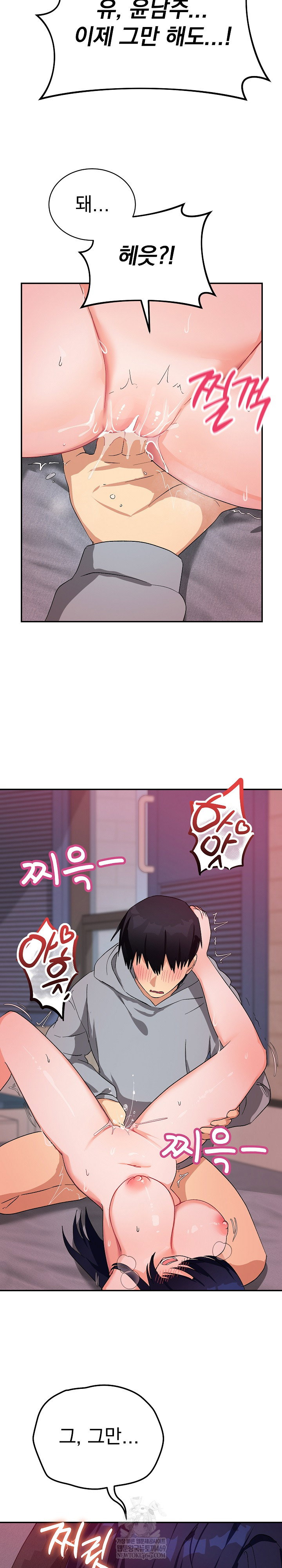 saving-my-magical-girl-raw-chap-11-19