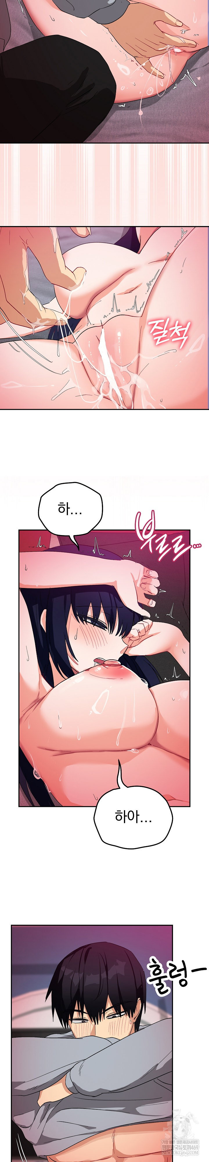 saving-my-magical-girl-raw-chap-11-21