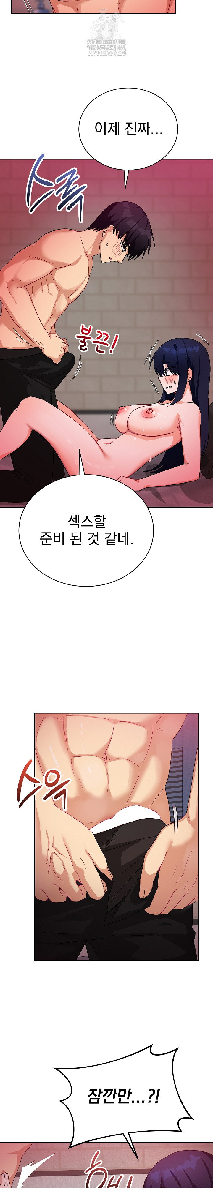 saving-my-magical-girl-raw-chap-11-22