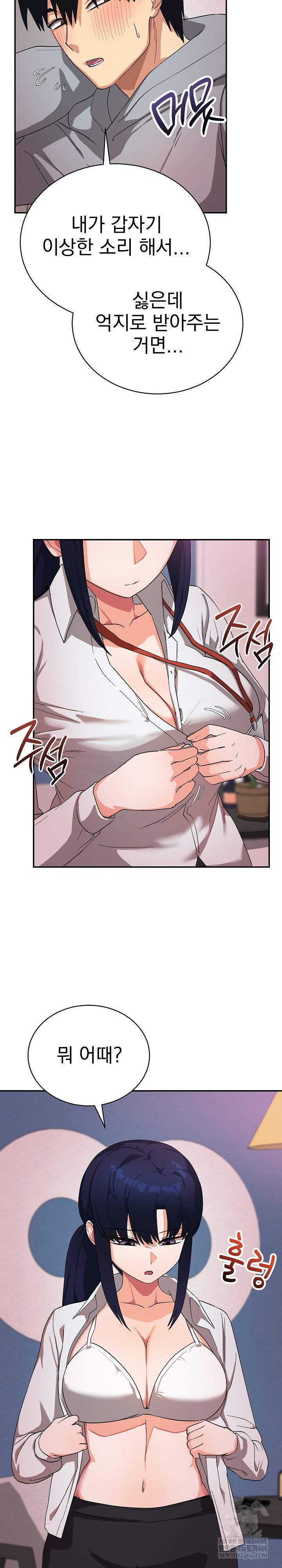 saving-my-magical-girl-raw-chap-11-2
