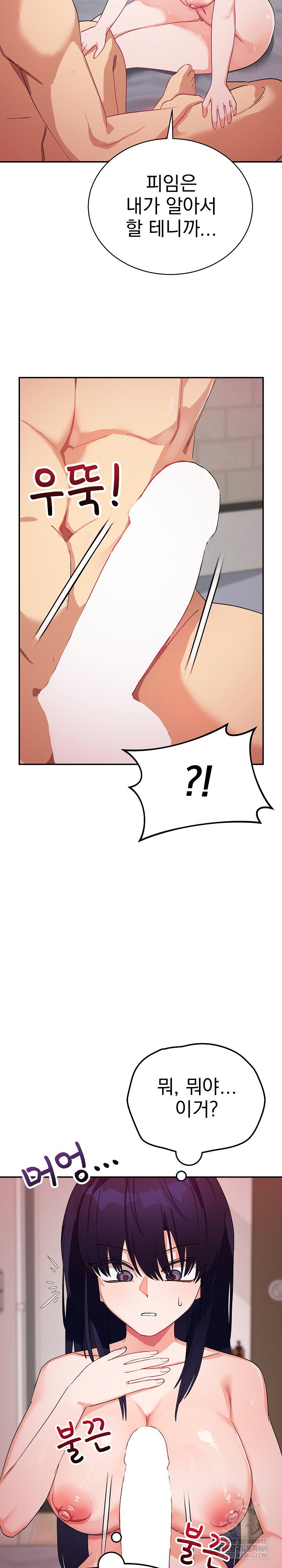 saving-my-magical-girl-raw-chap-11-30