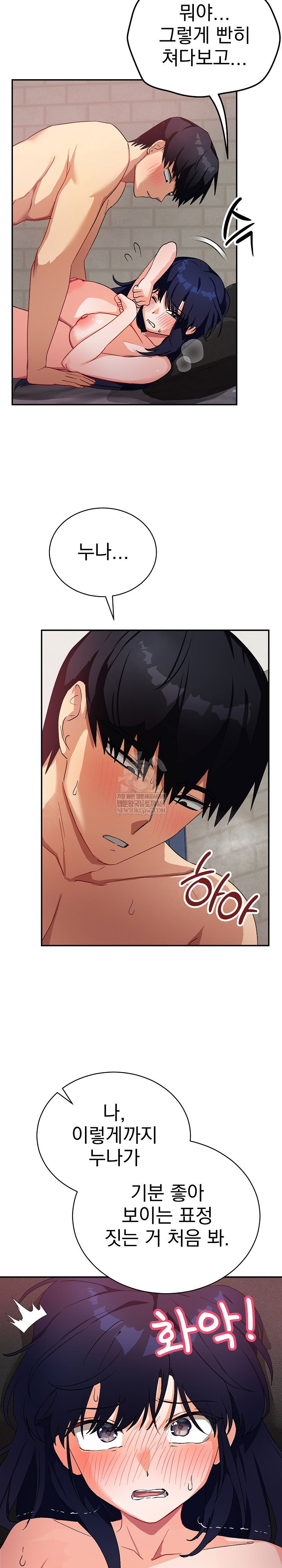 saving-my-magical-girl-raw-chap-12-15