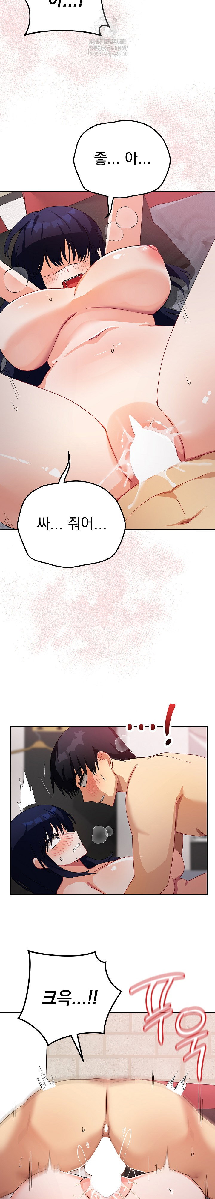 saving-my-magical-girl-raw-chap-12-24