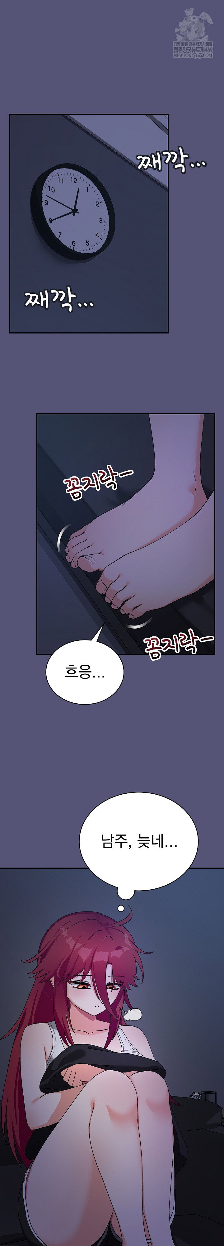 saving-my-magical-girl-raw-chap-13-1