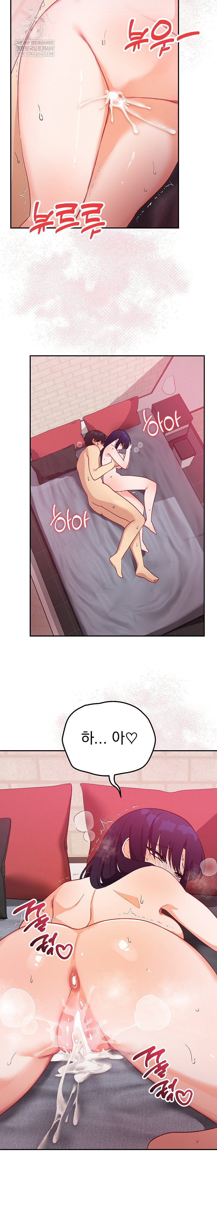 saving-my-magical-girl-raw-chap-13-24