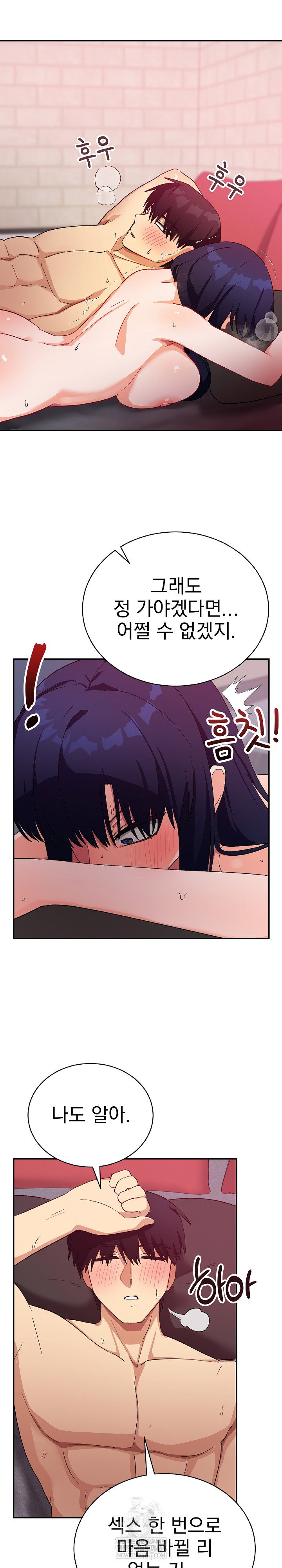 saving-my-magical-girl-raw-chap-13-25