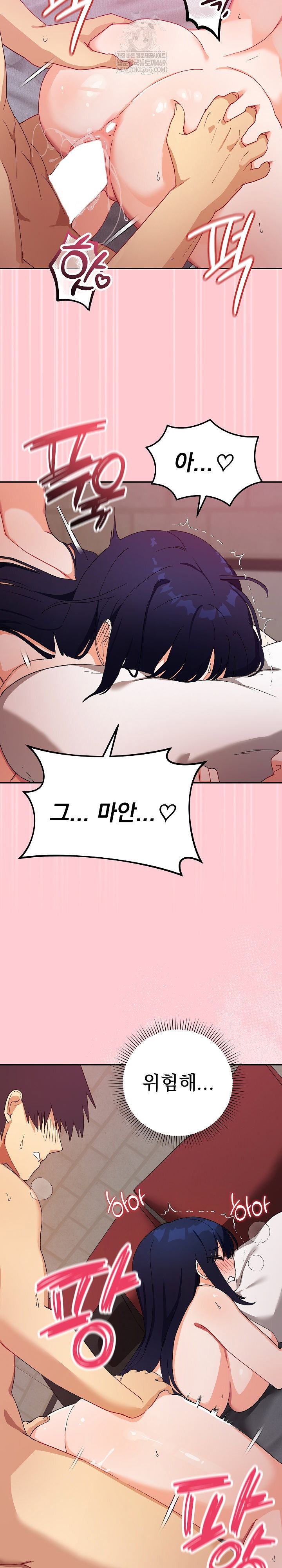 saving-my-magical-girl-raw-chap-13-6