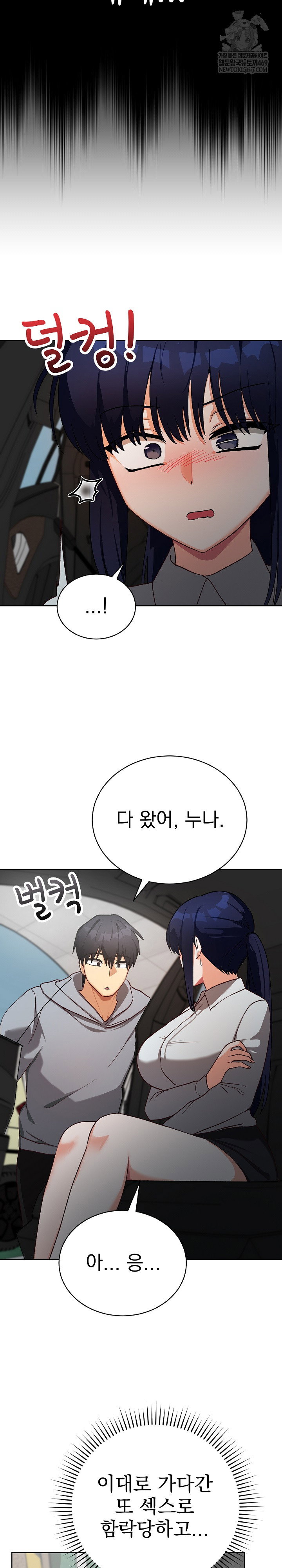 saving-my-magical-girl-raw-chap-14-15