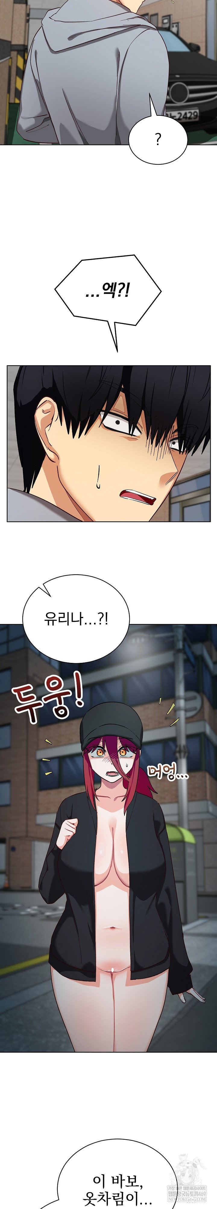 saving-my-magical-girl-raw-chap-14-17