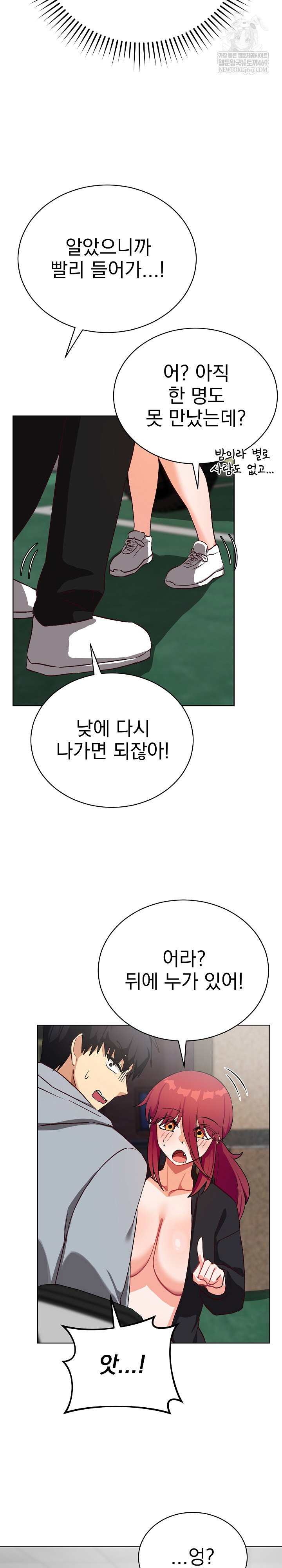 saving-my-magical-girl-raw-chap-14-19
