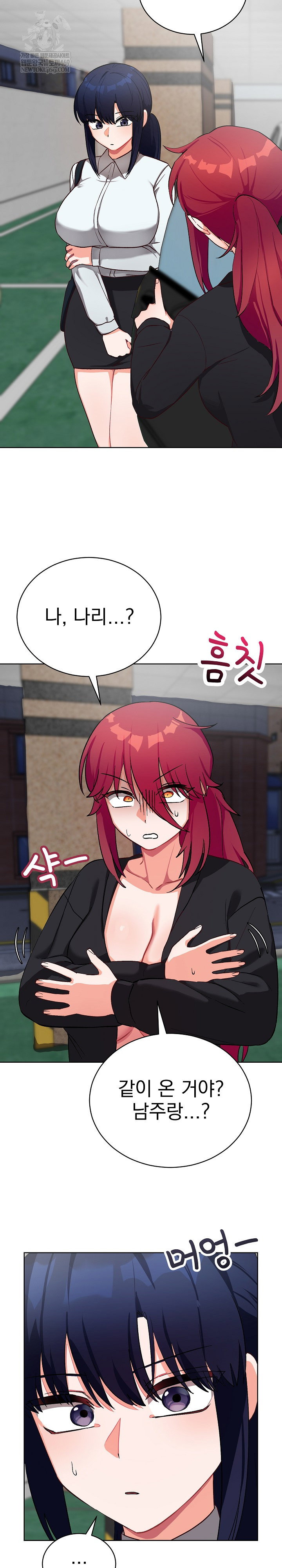saving-my-magical-girl-raw-chap-14-20