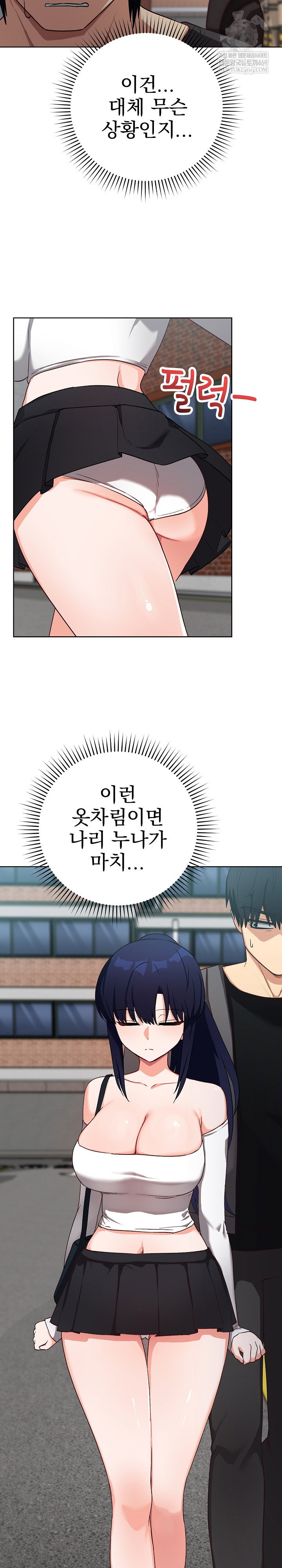 saving-my-magical-girl-raw-chap-14-30