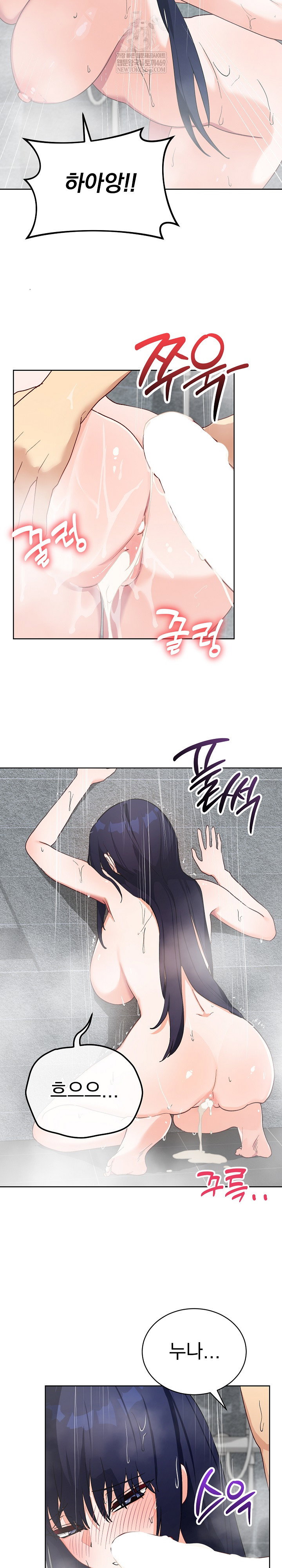 saving-my-magical-girl-raw-chap-14-4