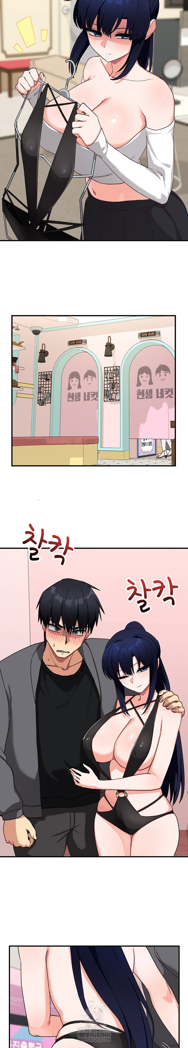 saving-my-magical-girl-raw-chap-15-12