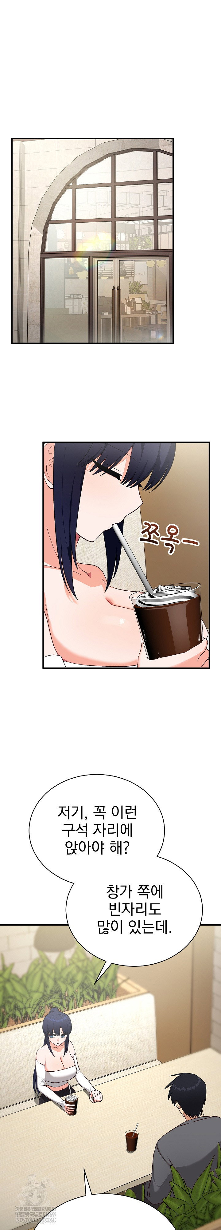 saving-my-magical-girl-raw-chap-15-1